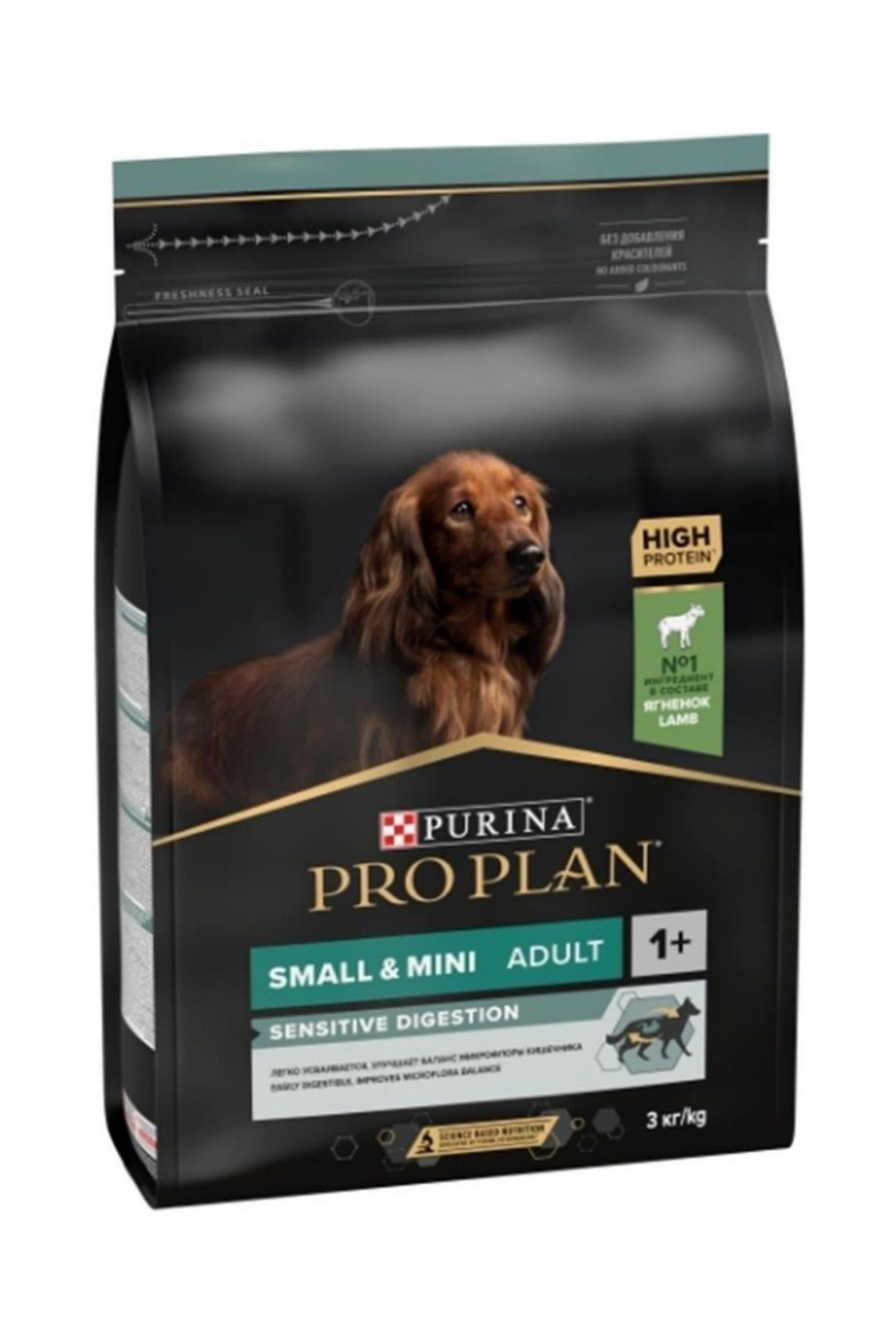 Mini Adult Kuzulu Küçük Irk Yetişkin Köpek Maması 3 Kg